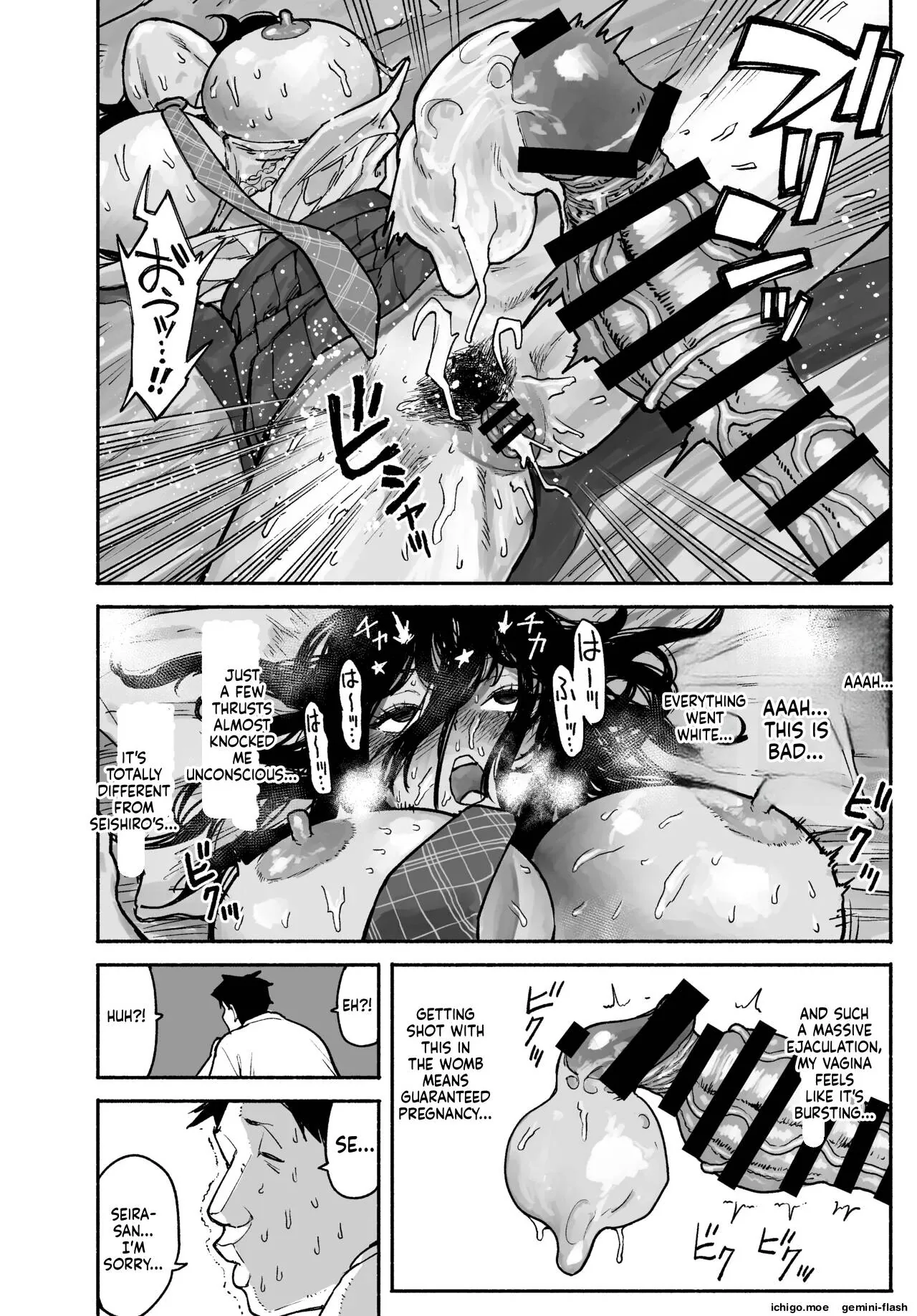 A Gal Stayed Over, So I Got to Cum Inside Her. Chapter 1 page 30 - 