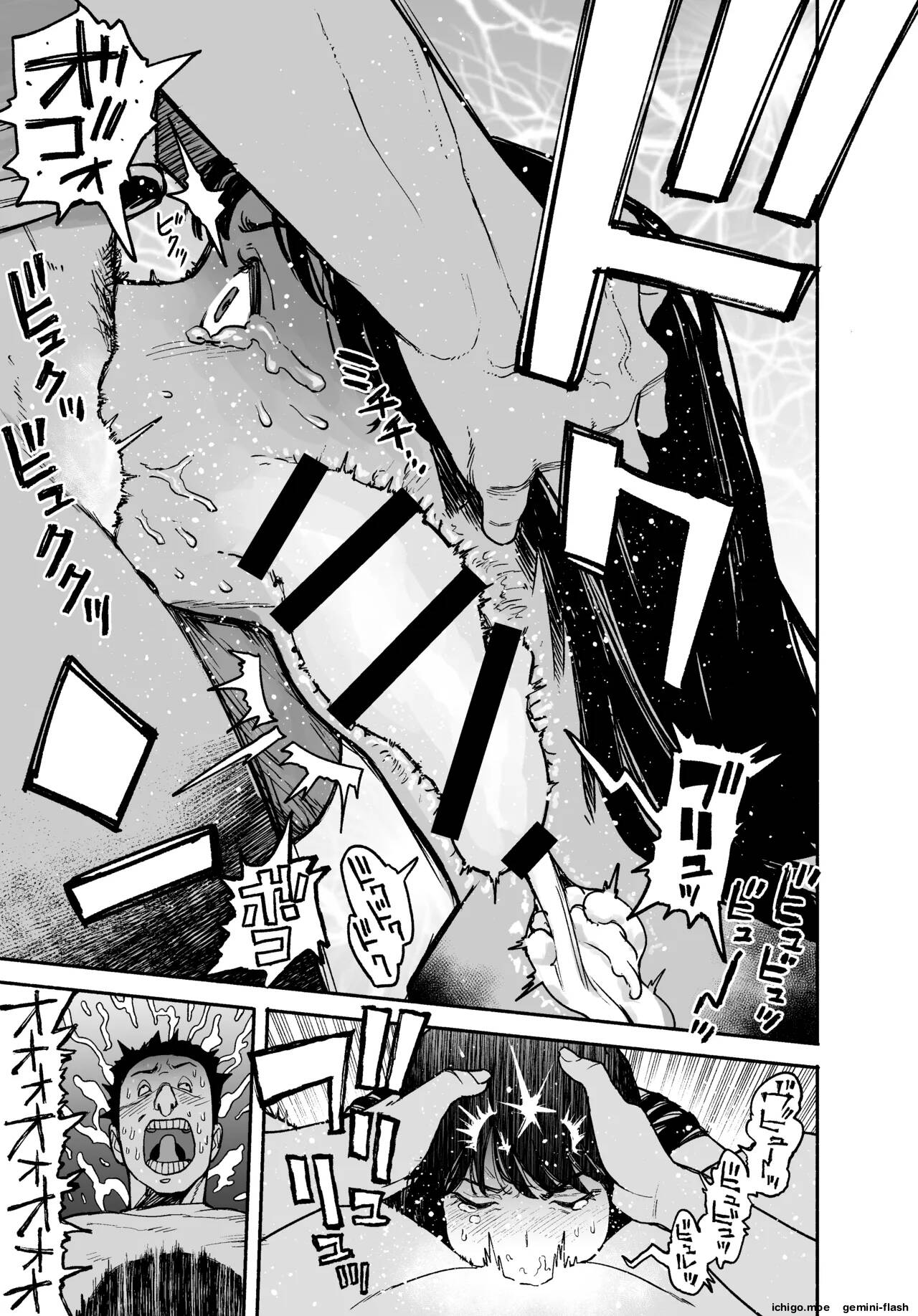 A Gal Stayed Over, So I Got to Cum Inside Her. Chapter 1 page 69 - 