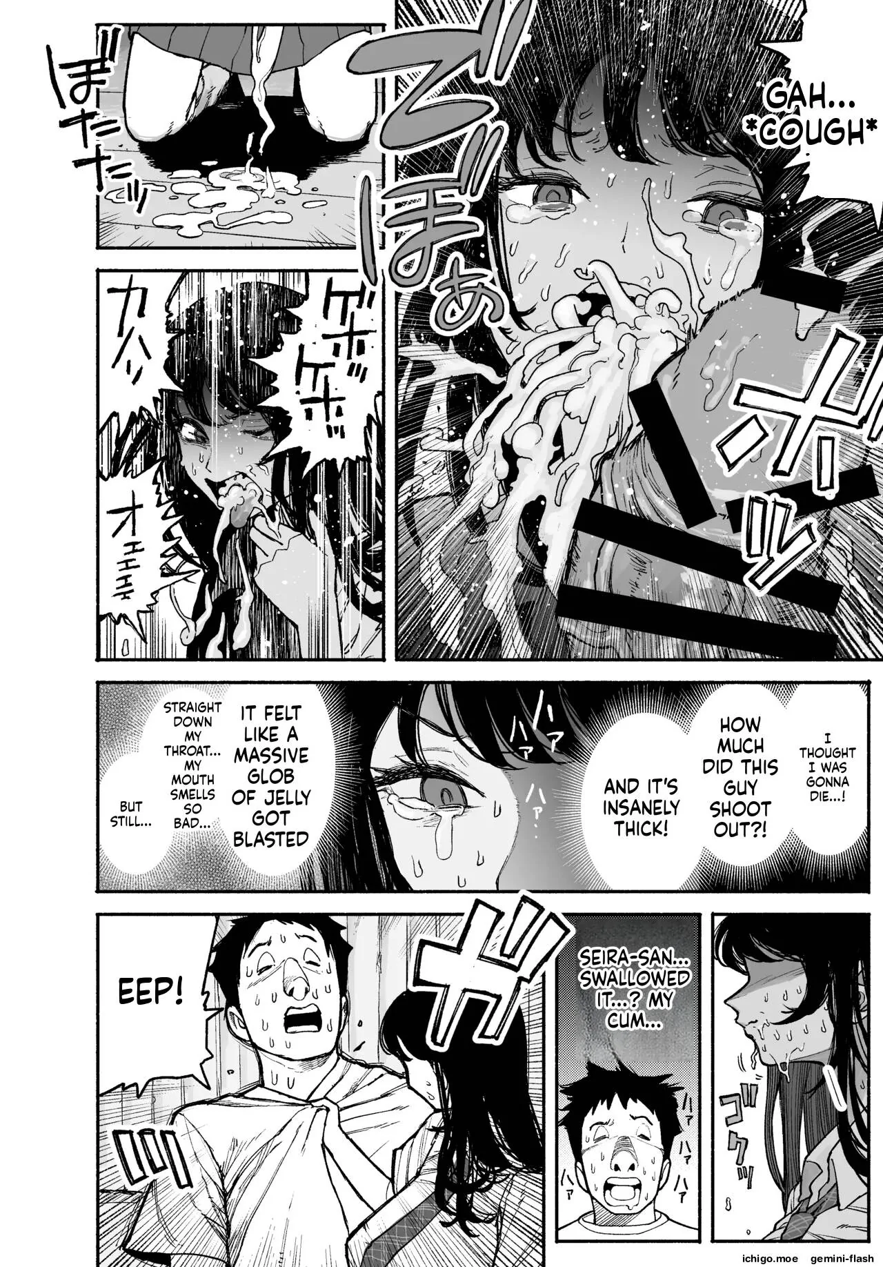 A Gal Stayed Over, So I Got to Cum Inside Her. Chapter 1 page 70 - 