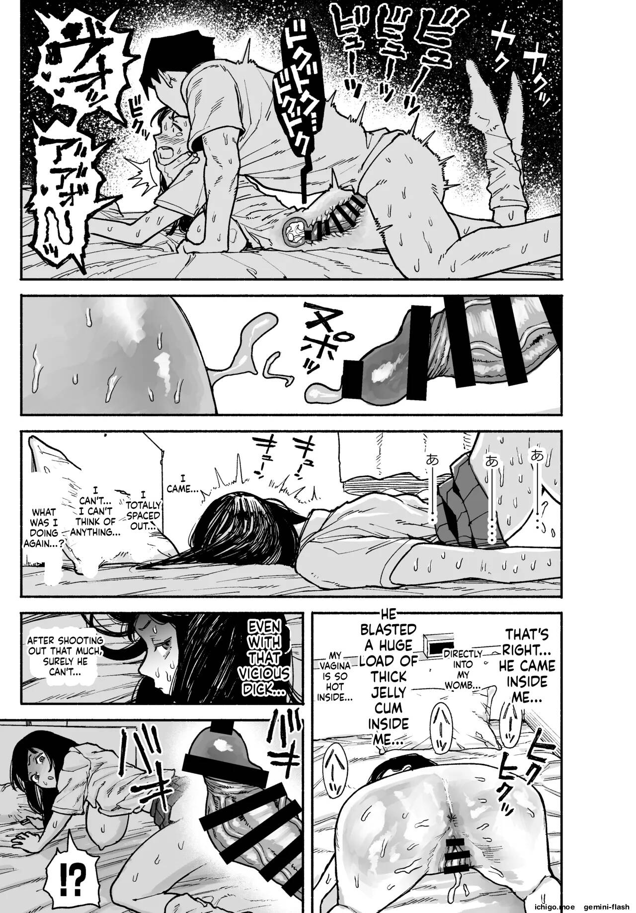 A Gal Stayed Over, So I Got to Cum Inside Her. Chapter 1 page 83 - 