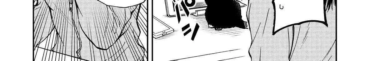 A Gamer Living with a Cat Chapter 10 page 23 - 