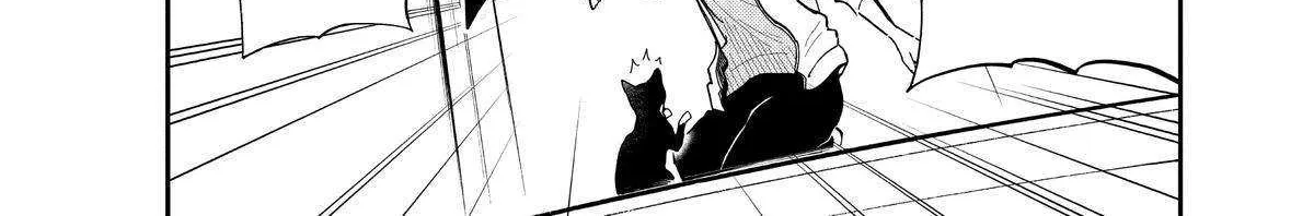 A Gamer Living with a Cat Chapter 11 page 29 - 