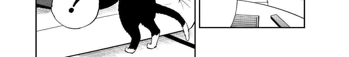 A Gamer Living with a Cat Chapter 11 page 7 - 