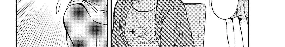 A Gamer Living with a Cat Chapter 12 page 7 - 