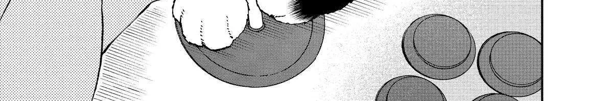 A Gamer Living with a Cat Chapter 13 page 14 - 