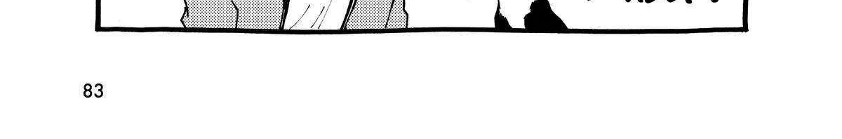 A Gamer Living with a Cat Chapter 13 page 30 - 