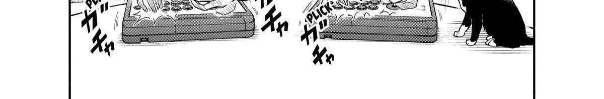 A Gamer Living with a Cat Chapter 13 page 4 - 