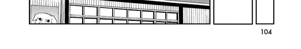 A Gamer Living with a Cat Chapter 15 page 13 - 