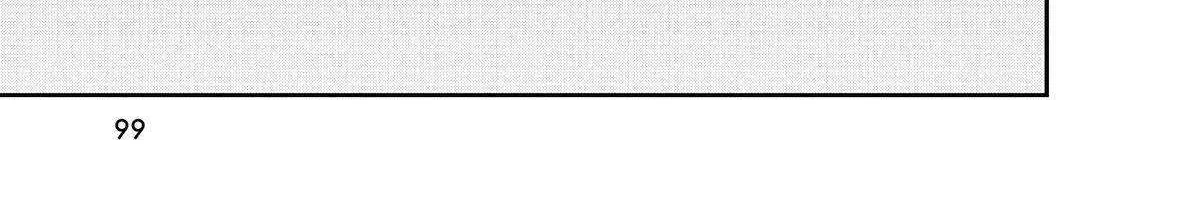 A Gamer Living with a Cat Chapter 15 page 3 - 