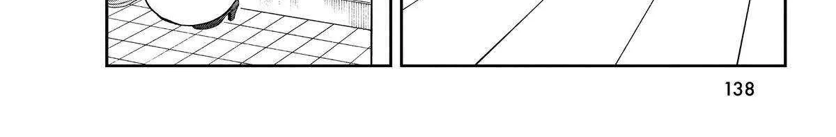 A Gamer Living with a Cat Chapter 17 page 17 - 