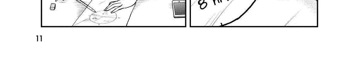 A Gamer Living with a Cat Chapter 18 page 24 - 