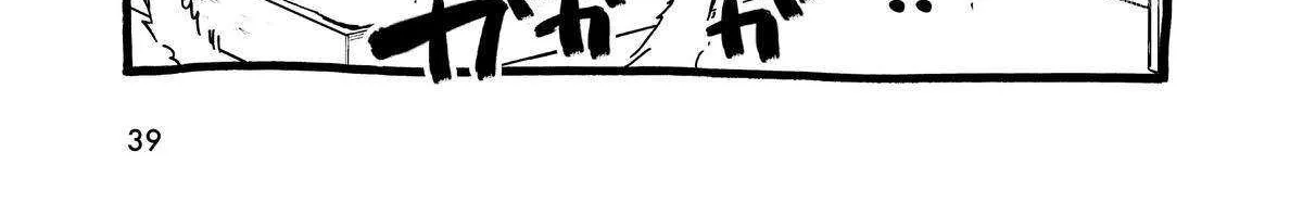 A Gamer Living with a Cat Chapter 19 page 39 - 