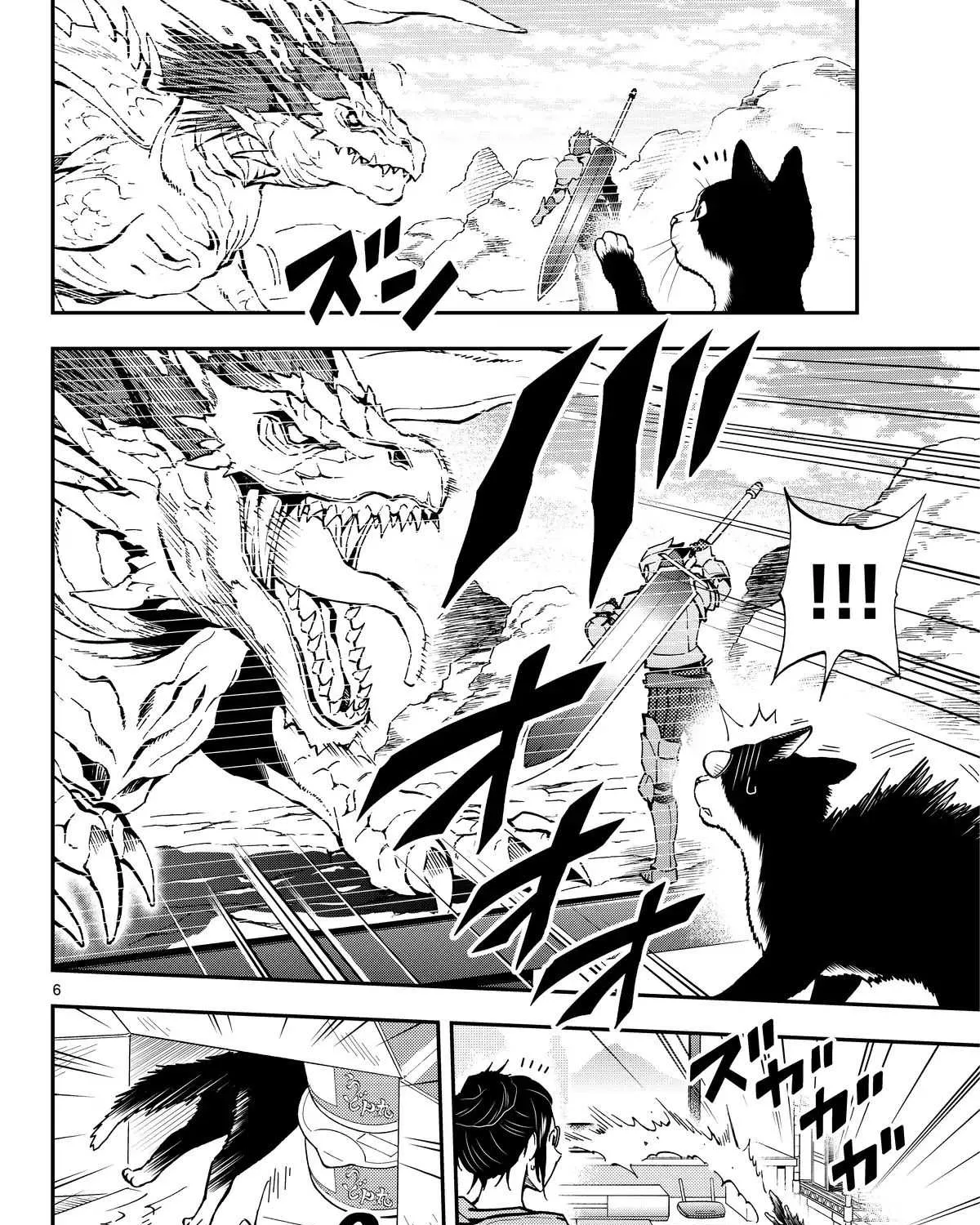 A Gamer Living with a Cat Chapter 2 page 11 - 