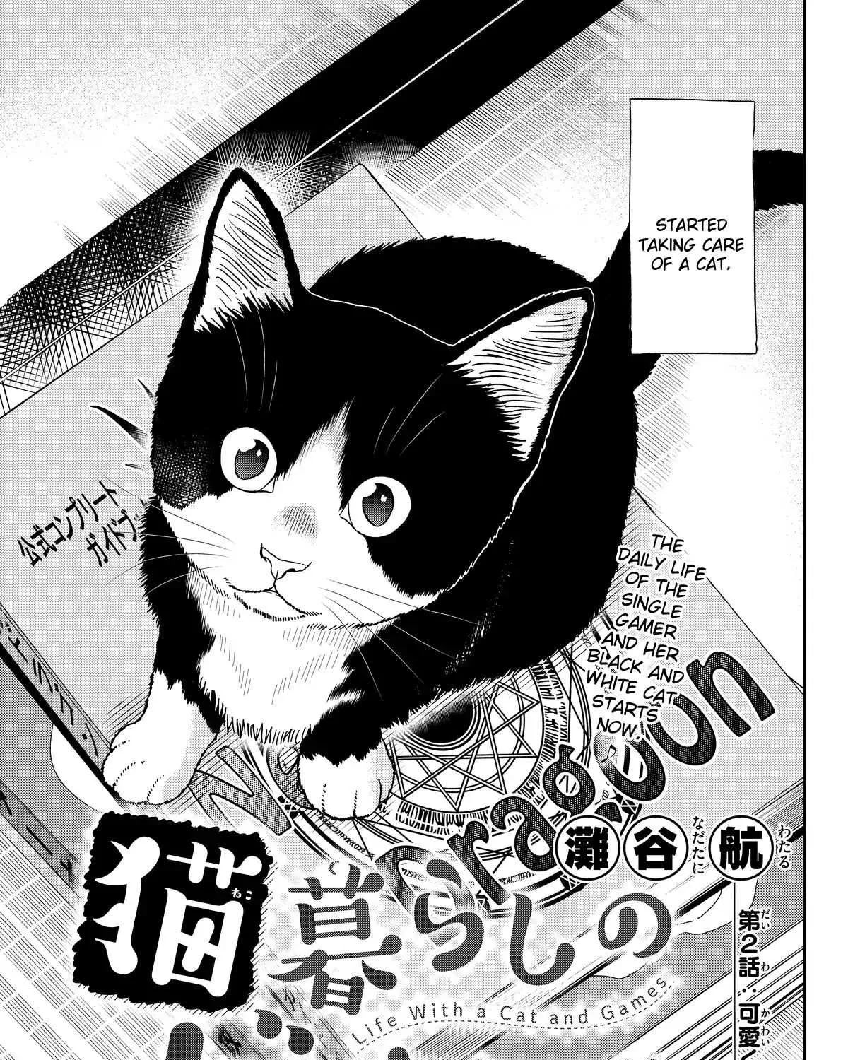 A Gamer Living with a Cat Chapter 2 page 5 - 
