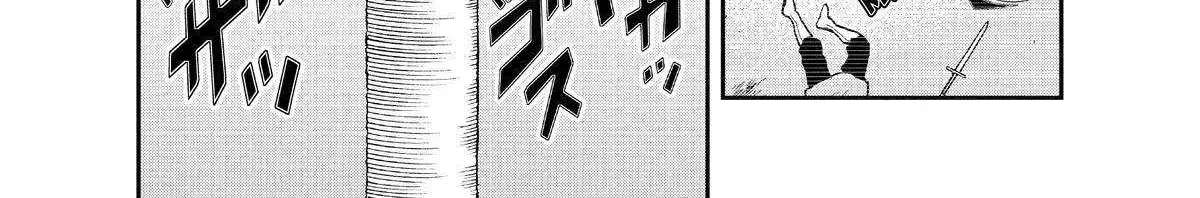 A Gamer Living with a Cat Chapter 20 page 13 - 