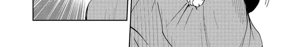 A Gamer Living with a Cat Chapter 20 page 17 - 