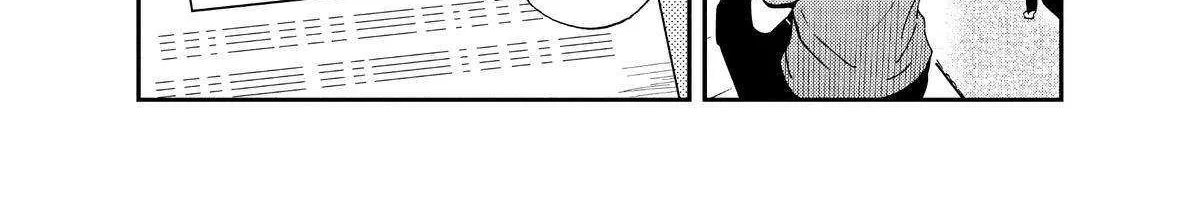 A Gamer Living with a Cat Chapter 20 page 21 - 