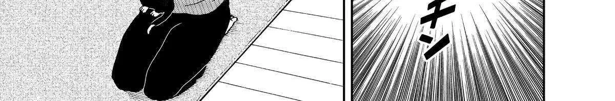 A Gamer Living with a Cat Chapter 20 page 31 - 