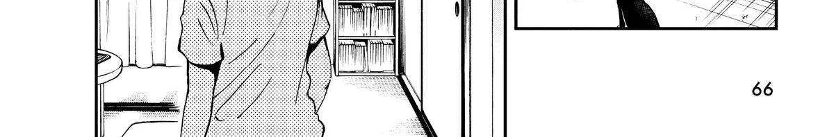 A Gamer Living with a Cat Chapter 21 page 17 - 