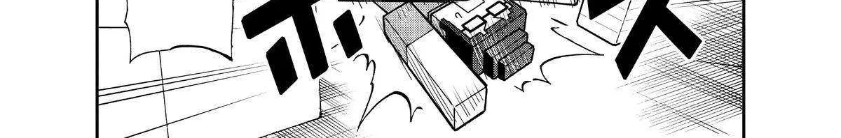 A Gamer Living with a Cat Chapter 23 page 24 - 