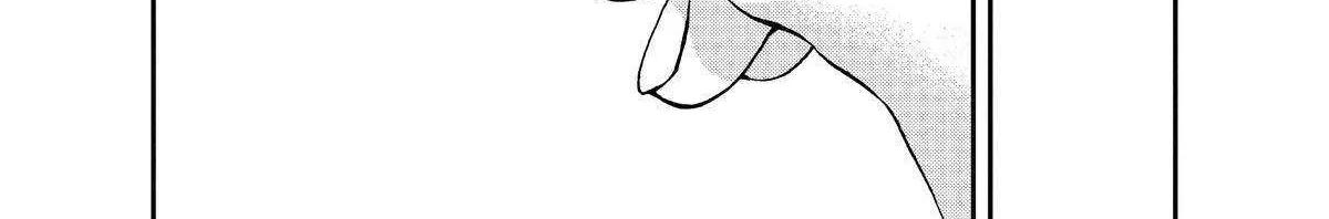 A Gamer Living with a Cat Chapter 23 page 6 - 
