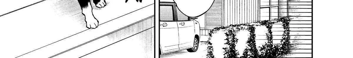 A Gamer Living with a Cat Chapter 24 page 10 - 