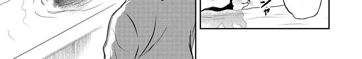 A Gamer Living with a Cat Chapter 25 page 30 - 