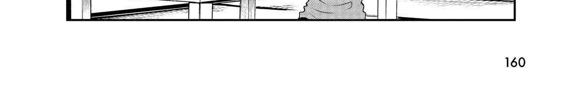 A Gamer Living with a Cat Chapter 26 page 29 - 