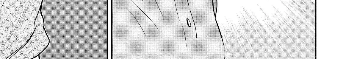 A Gamer Living with a Cat Chapter 27 page 24 - 
