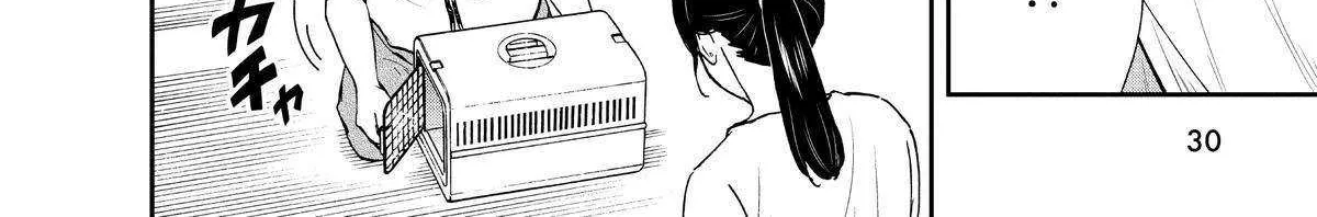 A Gamer Living with a Cat Chapter 28 page 24 - 