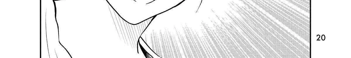 A Gamer Living with a Cat Chapter 28 page 4 - 