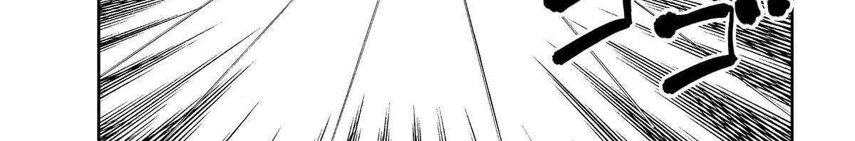 A Gamer Living with a Cat Chapter 29 page 16 - 