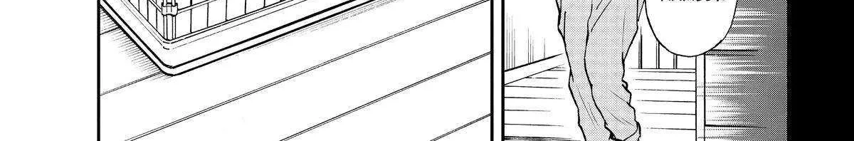 A Gamer Living with a Cat Chapter 29 page 8 - 
