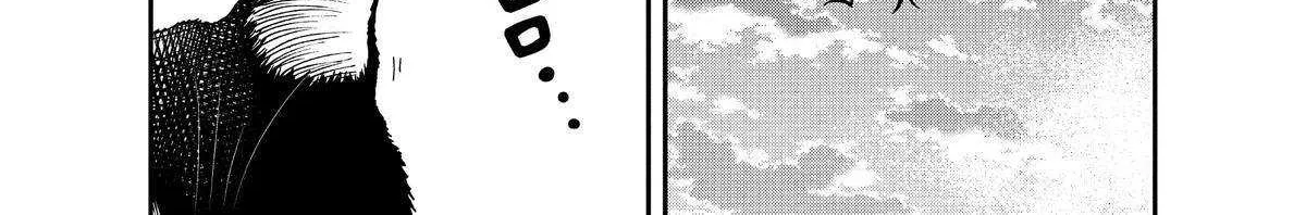 A Gamer Living with a Cat Chapter 33 page 12 - 