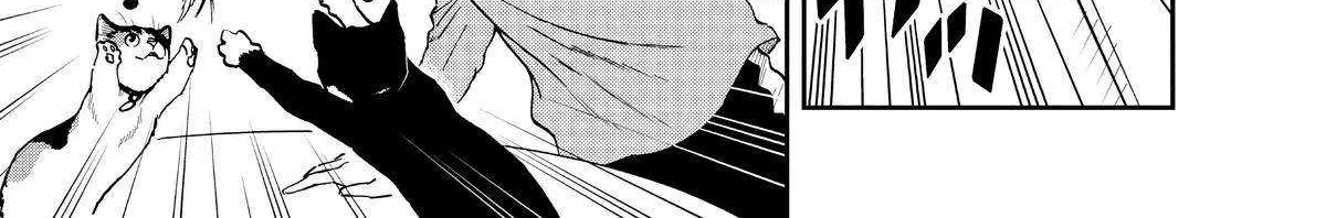 A Gamer Living with a Cat Chapter 33 page 22 - 