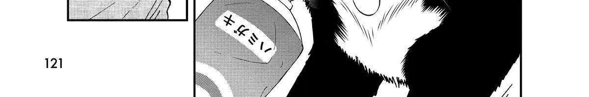 A Gamer Living with a Cat Chapter 33 page 26 - 