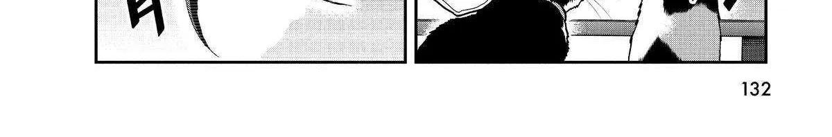 A Gamer Living with a Cat Chapter 34 page 16 - 
