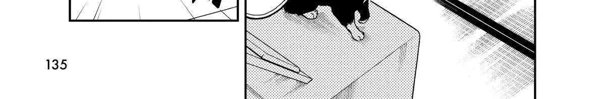 A Gamer Living with a Cat Chapter 34 page 22 - 