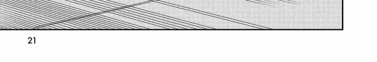 A Gamer Living with a Cat Chapter 37 page 2 - 