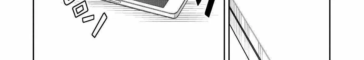 A Gamer Living with a Cat Chapter 37 page 19 - 