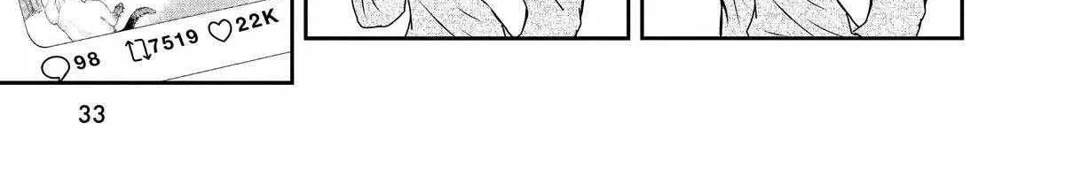A Gamer Living with a Cat Chapter 37 page 23 - 
