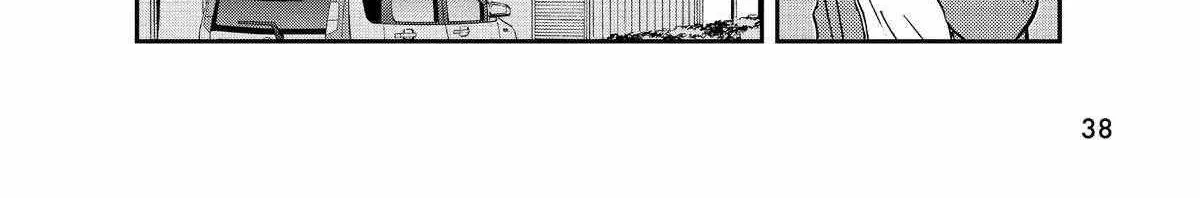 A Gamer Living with a Cat Chapter 37 page 33 - 