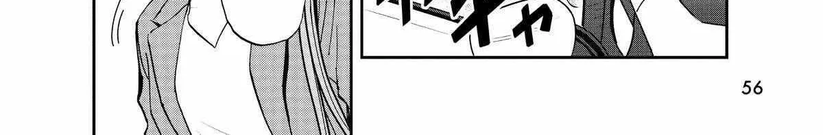 A Gamer Living with a Cat Chapter 38 page 32 - 
