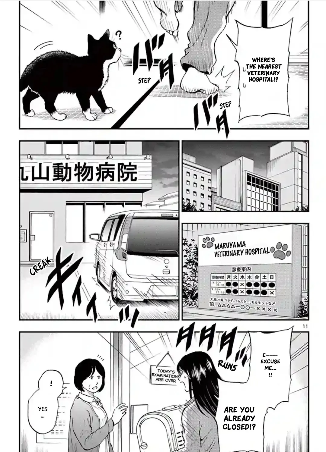 A Gamer Living with a Cat Chapter 4 page 22 - 