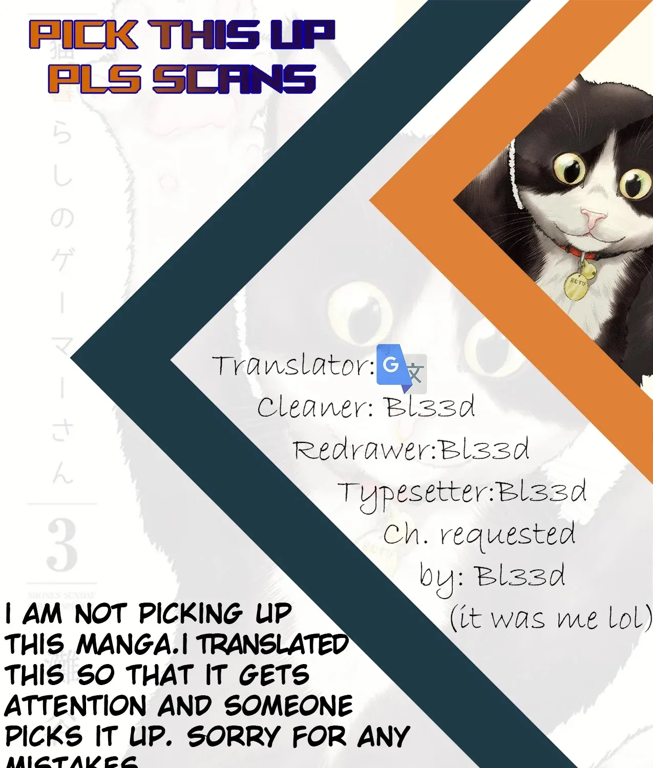 A Gamer Living with a Cat Chapter 4 page 34 - 