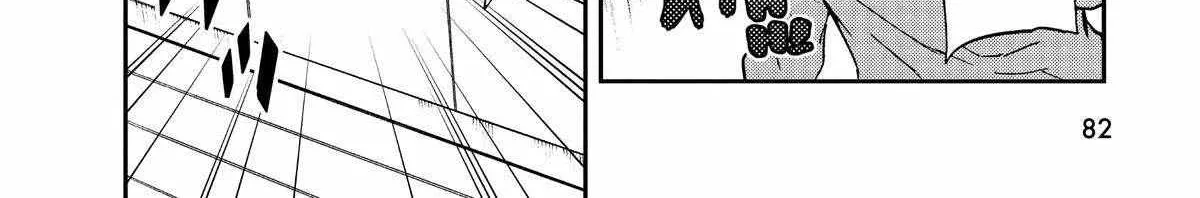 A Gamer Living with a Cat Chapter 40 page 21 - 
