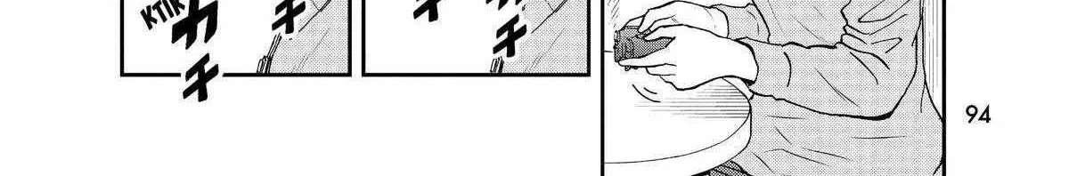 A Gamer Living with a Cat Chapter 41 page 9 - 