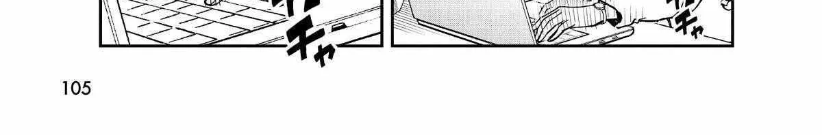 A Gamer Living with a Cat Chapter 42 page 6 - 