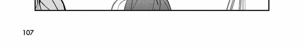 A Gamer Living with a Cat Chapter 42 page 10 - 
