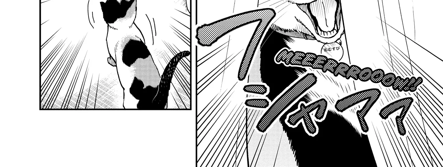 A Gamer Living with a Cat Chapter 45 page 23 - 